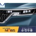 MOBIS LED DRL HEADLAMP KIA CARNIVAL SEDONA 2020-22